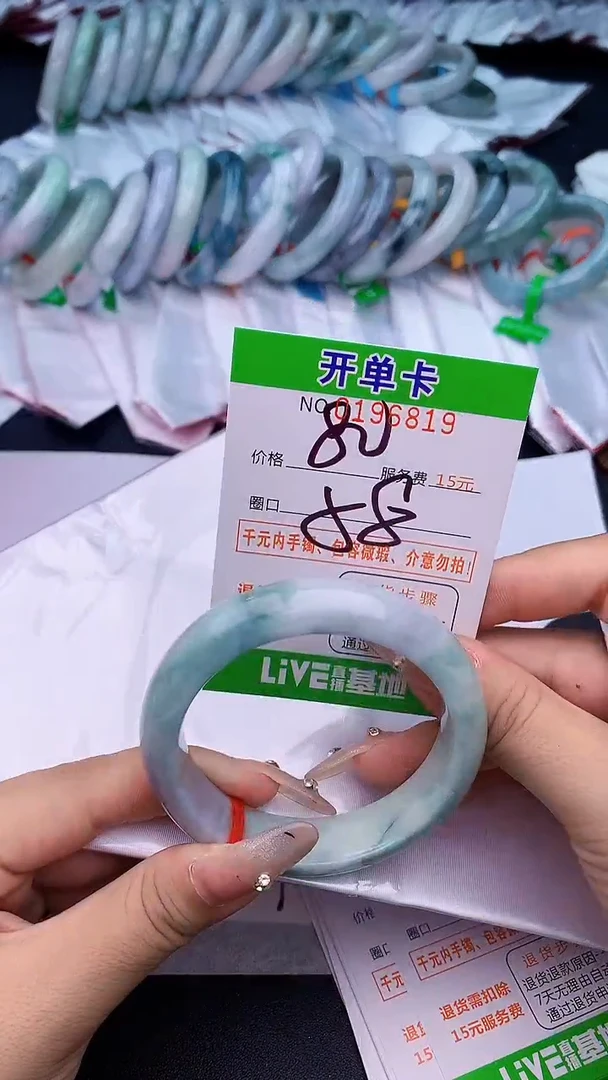 未镶嵌手镯翡翠19天然缅甸A货