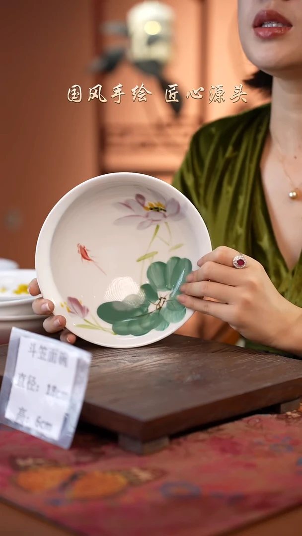 陶瓷景德镇高温釉中彩斗笠面碗直径18高6