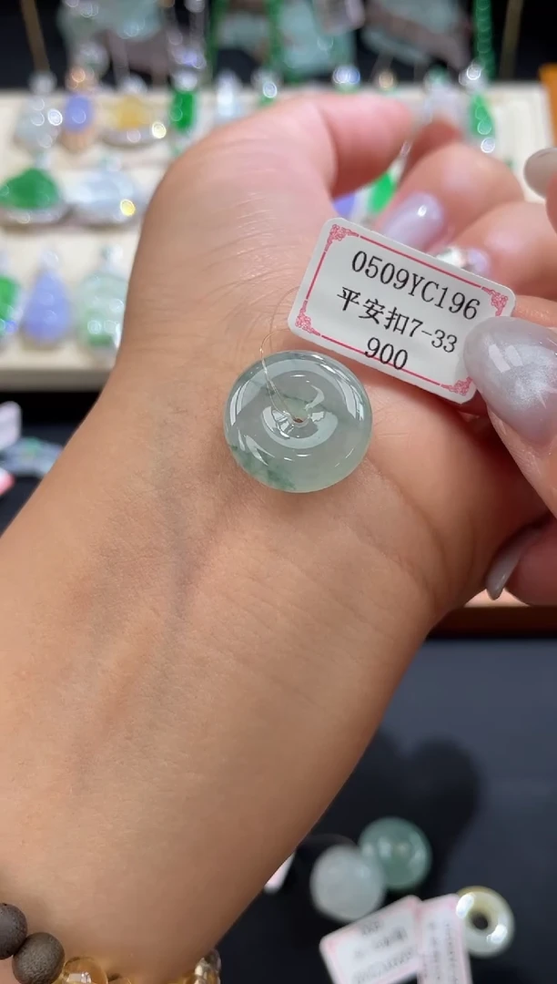 翡翠挂件未镶嵌0509YC196