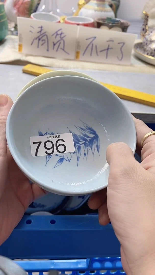 瓷片?796瓷片瓷片瓷片瓷片