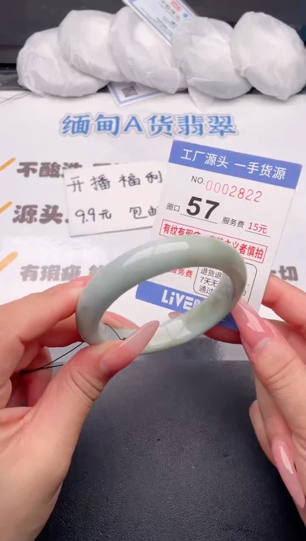 未镶嵌手镯翡翠翡翠手镯未镶嵌