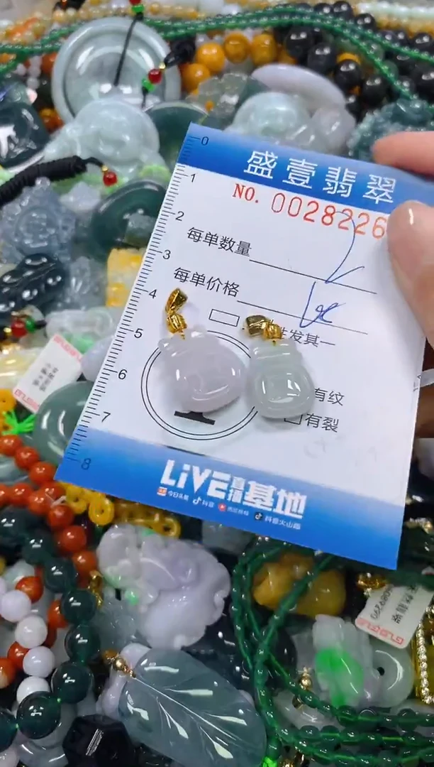 颈饰未镶嵌翡翠闪购0028226