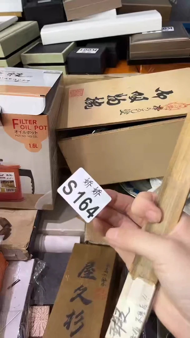 瓷片小**民164定向 小岛居民定向 小岛居民
