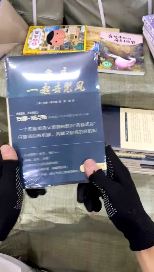 麦克米伦  午夜