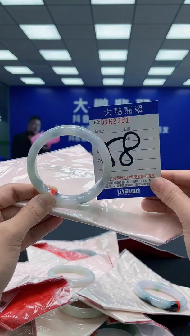 翡翠手镯未镶嵌AAAAAAAAA