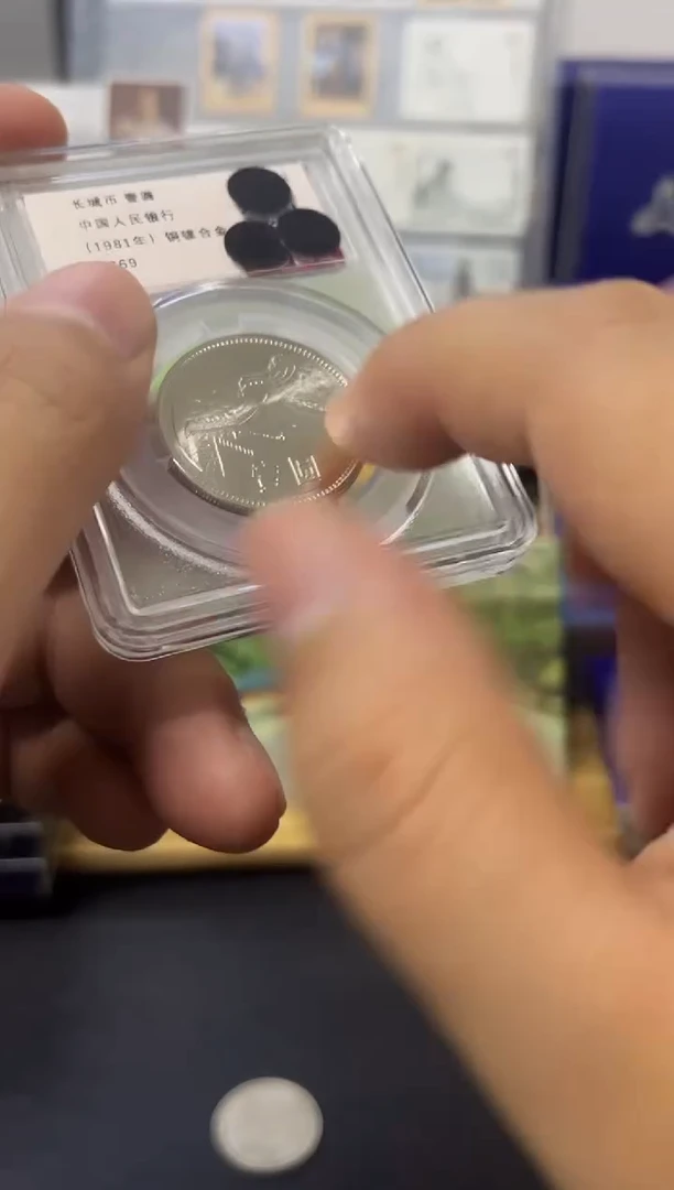 其他普通金属81年一元评级