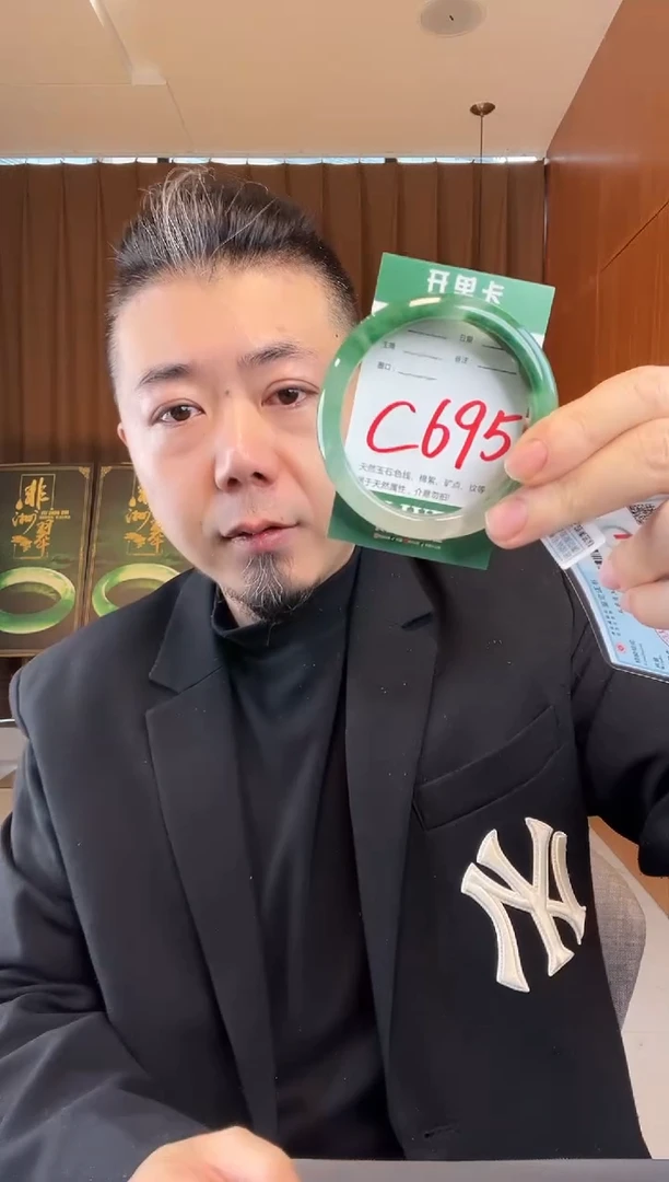 【闪购商品】石英质玉手镯未镶嵌非洲翠