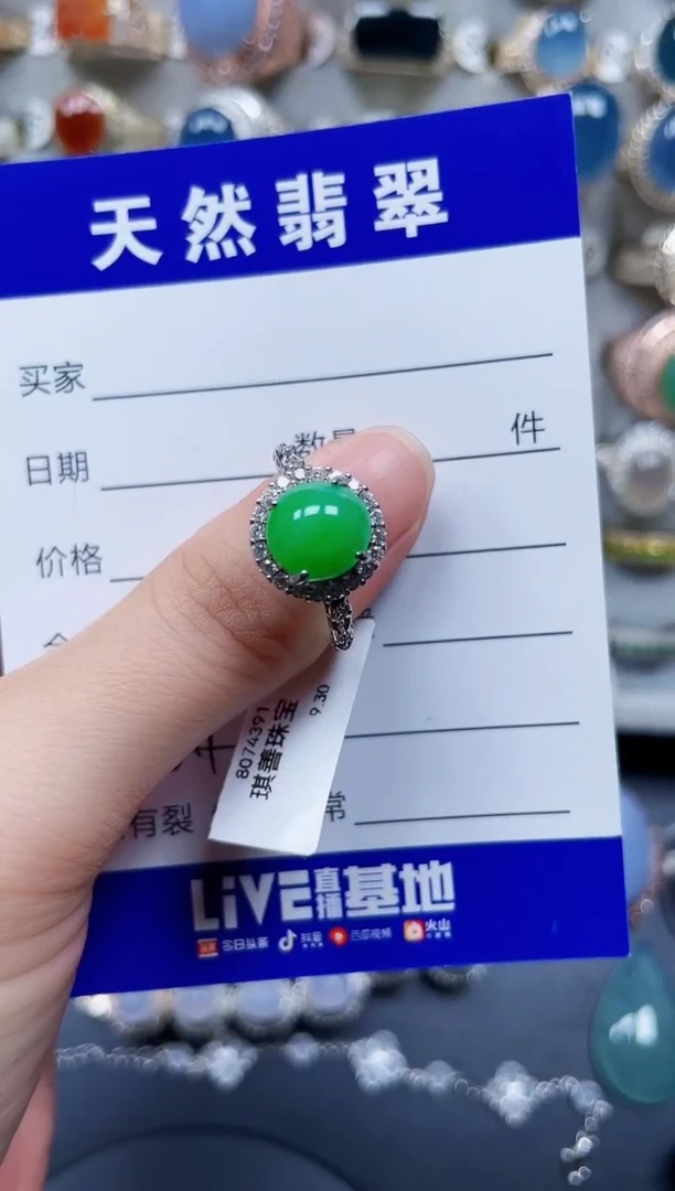 银S925镶嵌戒指翡翠611