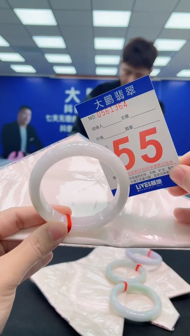 未镶嵌手镯翡翠AAAAAAAAAAAAAAAAAAAA