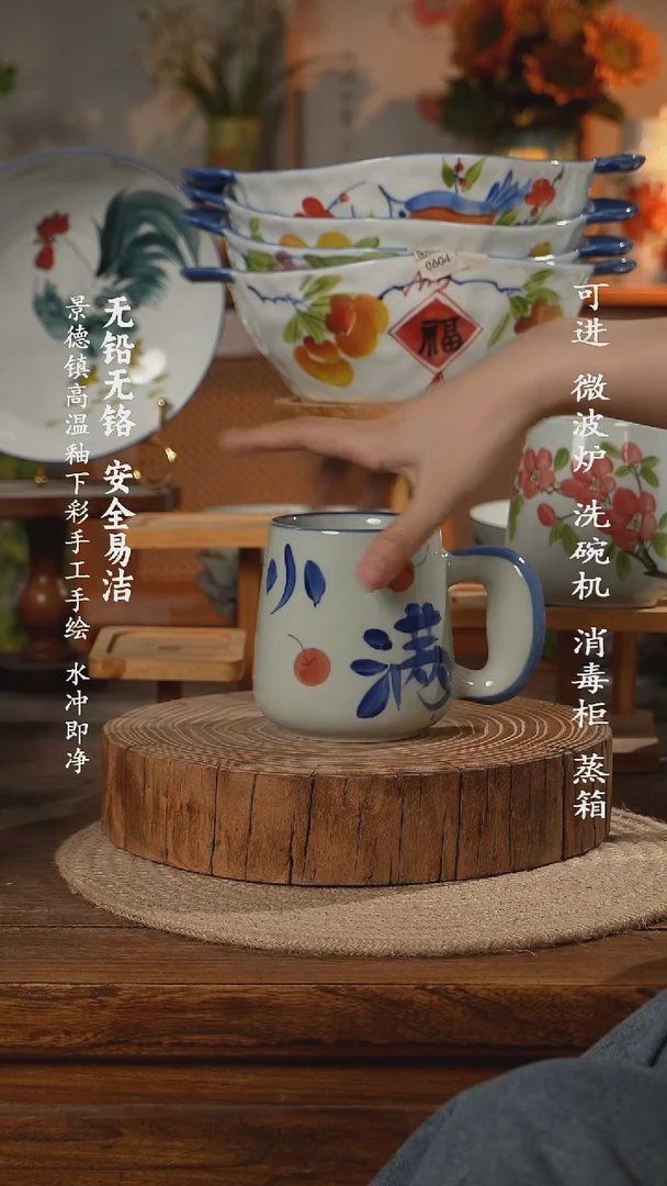 瓷景德镇高温瓷釉下彩手绘陶瓷