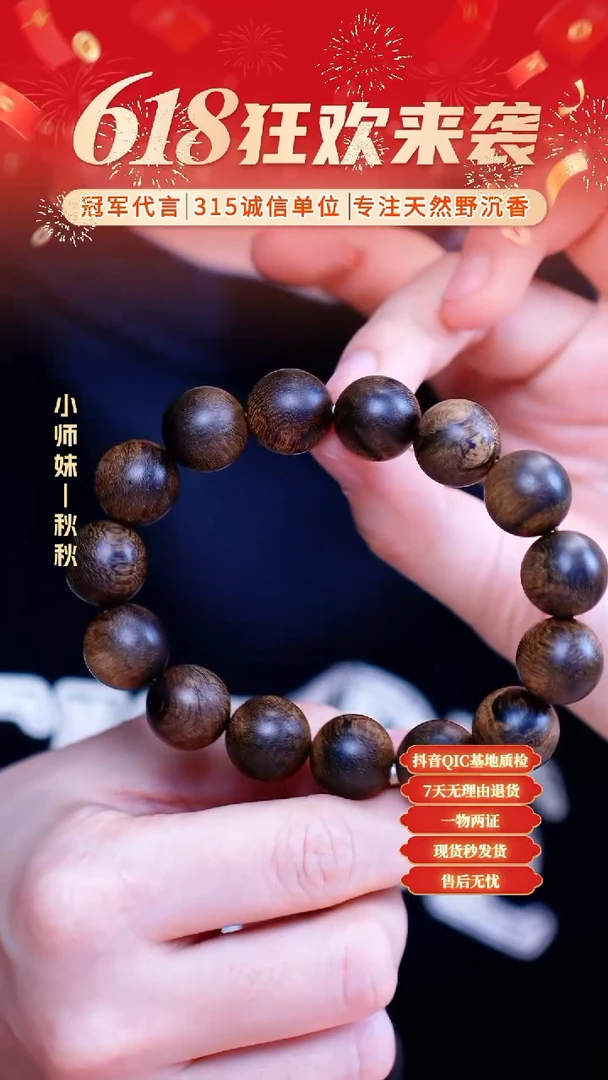 手串沉香越南芽庄老白奇1.4单圈