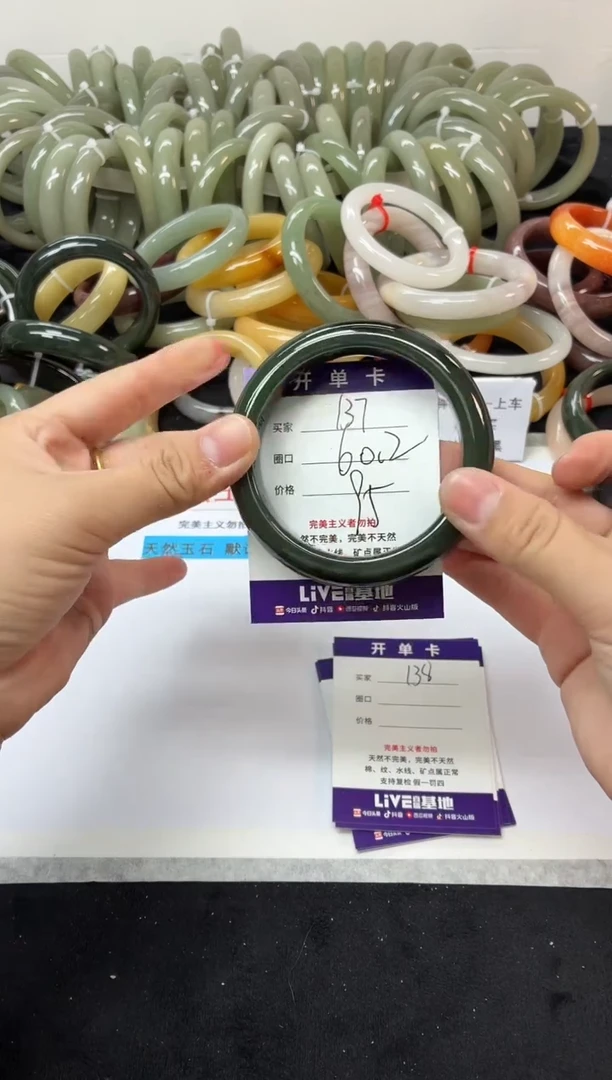 未镶嵌手镯和田玉137