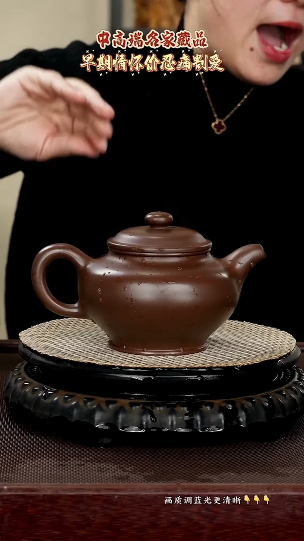 茶壶紫砂原矿紫砂泥紫泥580cc