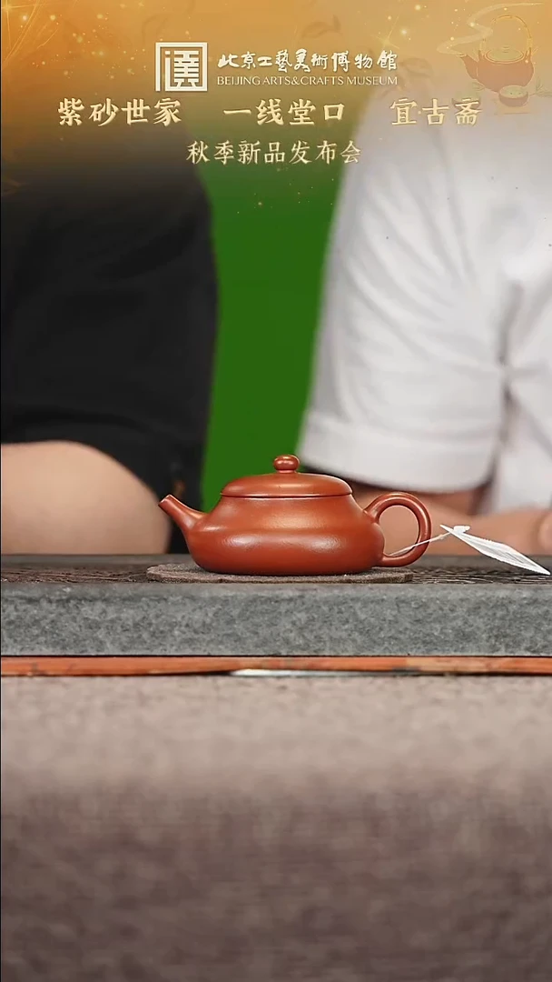 宜兴紫砂茶壶茶壶7