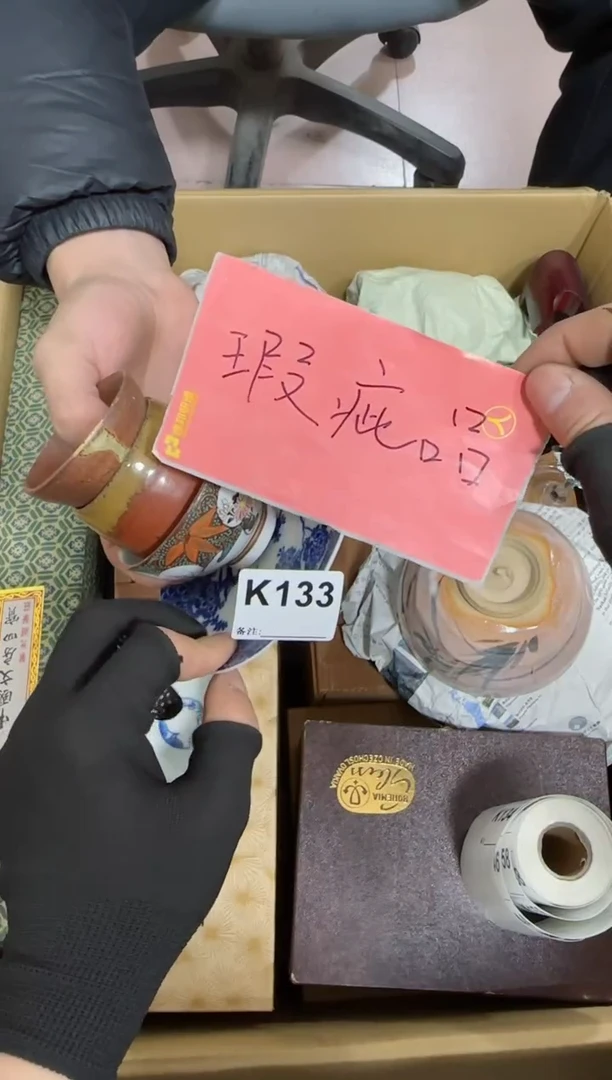 【闪购商品】瓷片133单品单价.谨慎购买