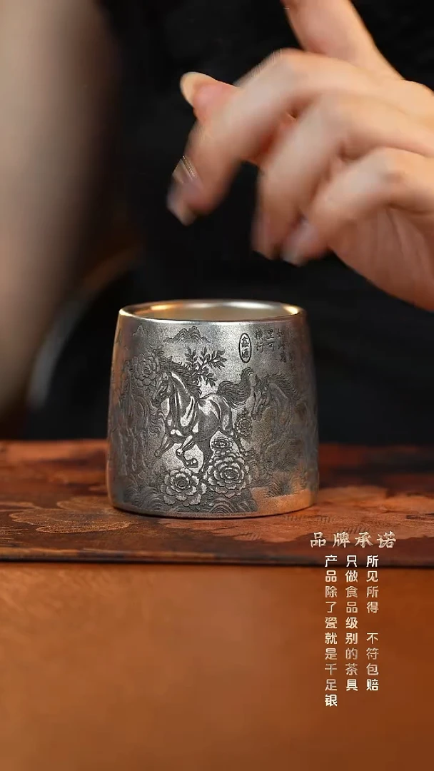 八骏转转杯主人杯......