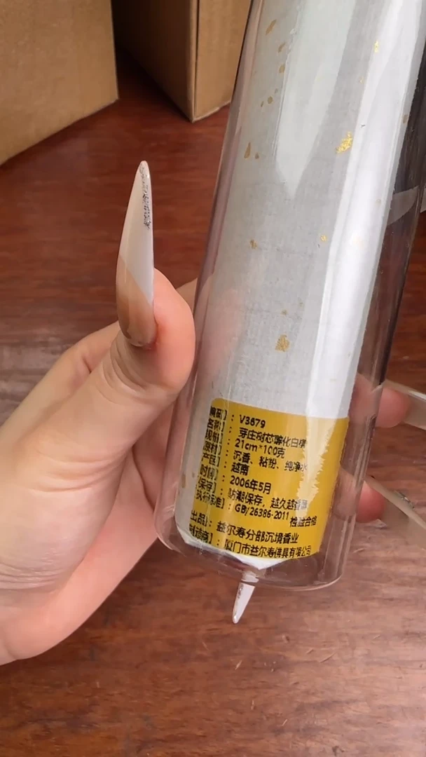 线香45号  芽庄树芯醇化白棋 100克