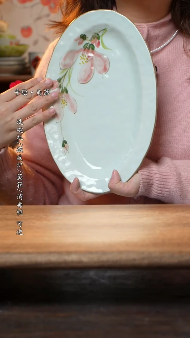 【闪购商品】陶瓷景德镇高温釉下彩手绘陶瓷盘子