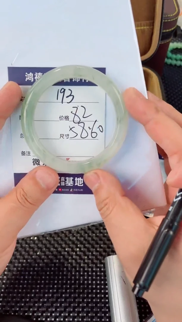 石英质玉手镯未镶嵌193
