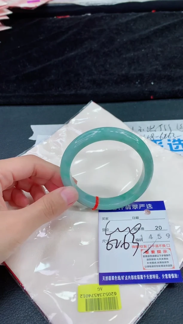 未镶嵌手镯翡翠1111111111111