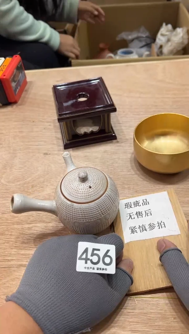 江*456茶摆件