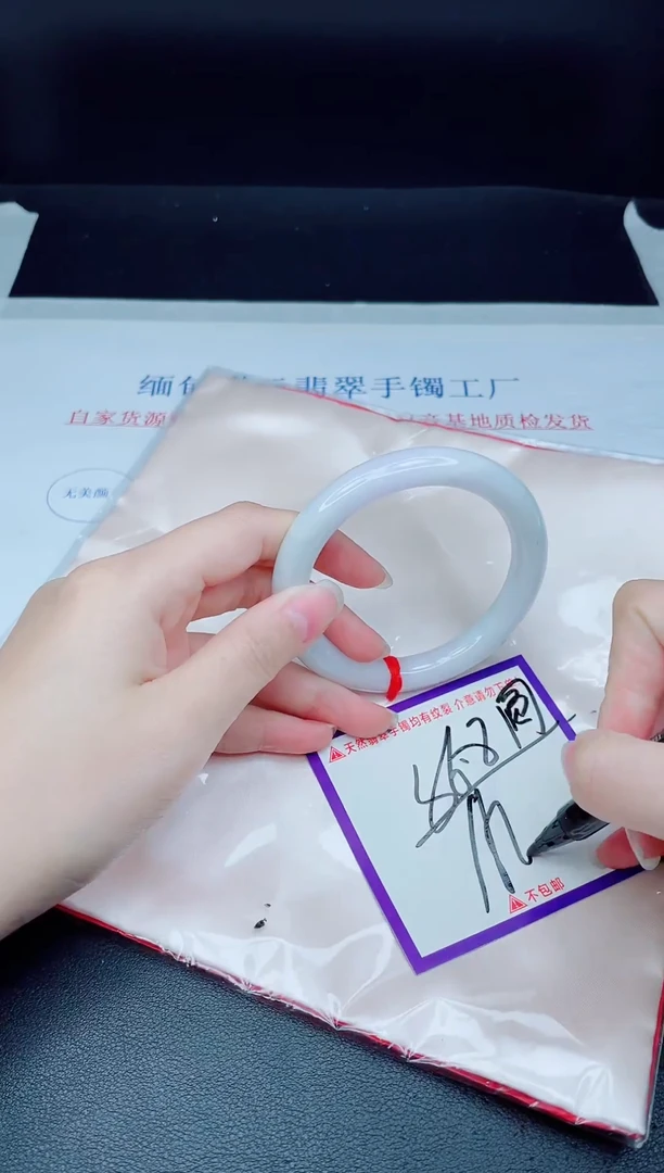 未镶嵌手镯翡翠我
