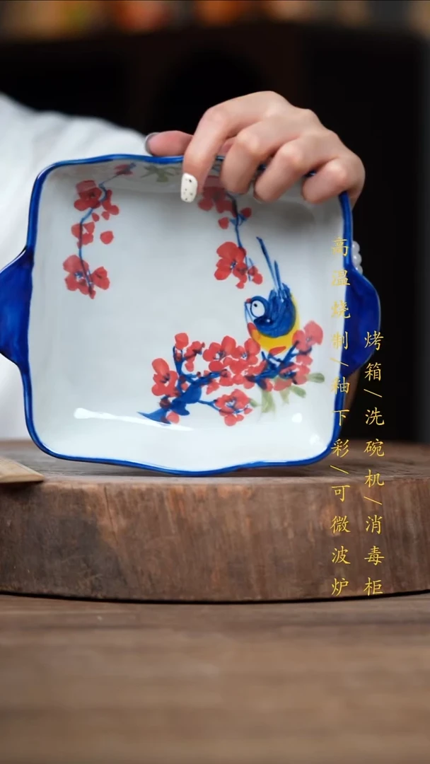 瓷片景德镇高温釉下彩（食品级）