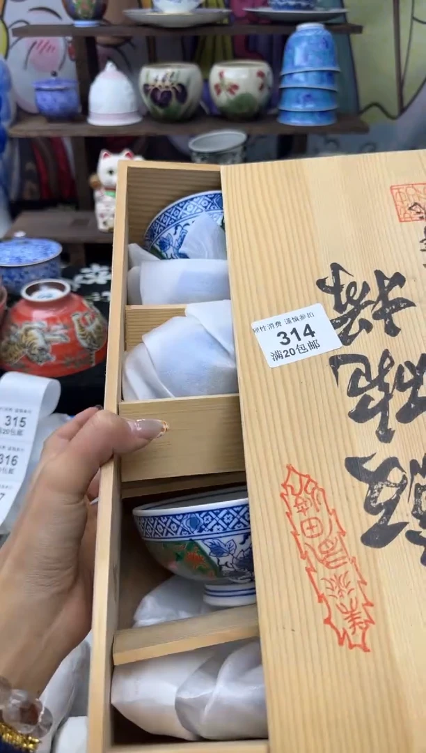 瓷片?***天小太阳小小小太阳314