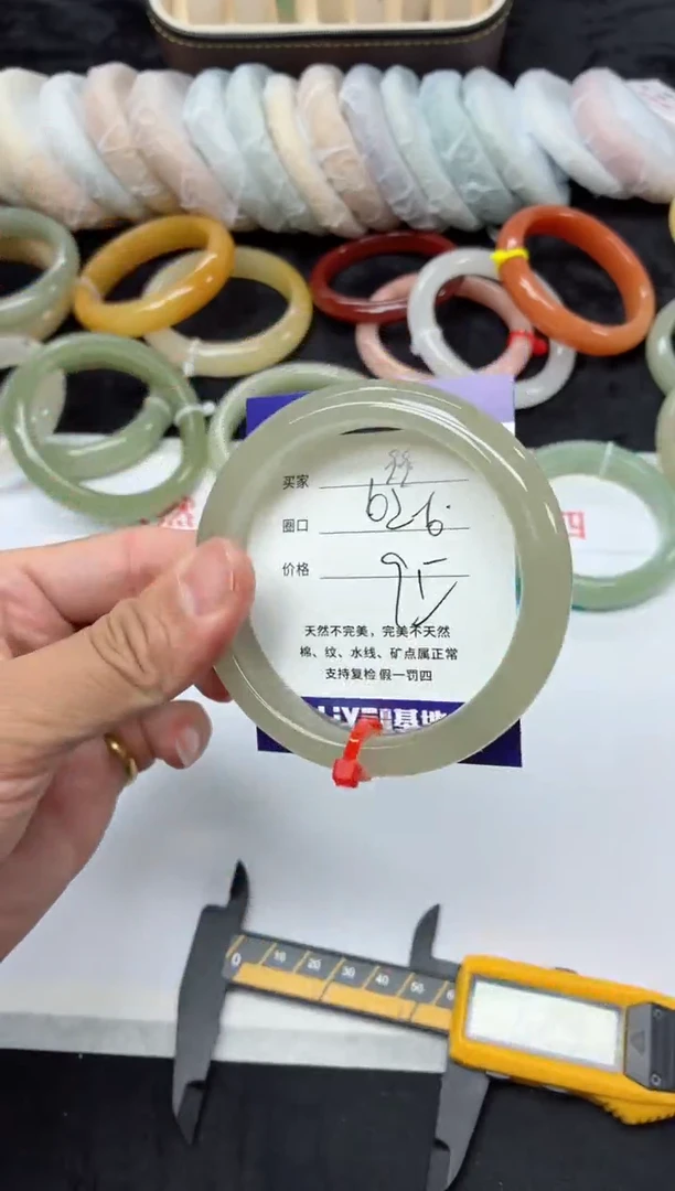未镶嵌手镯石英质玉99