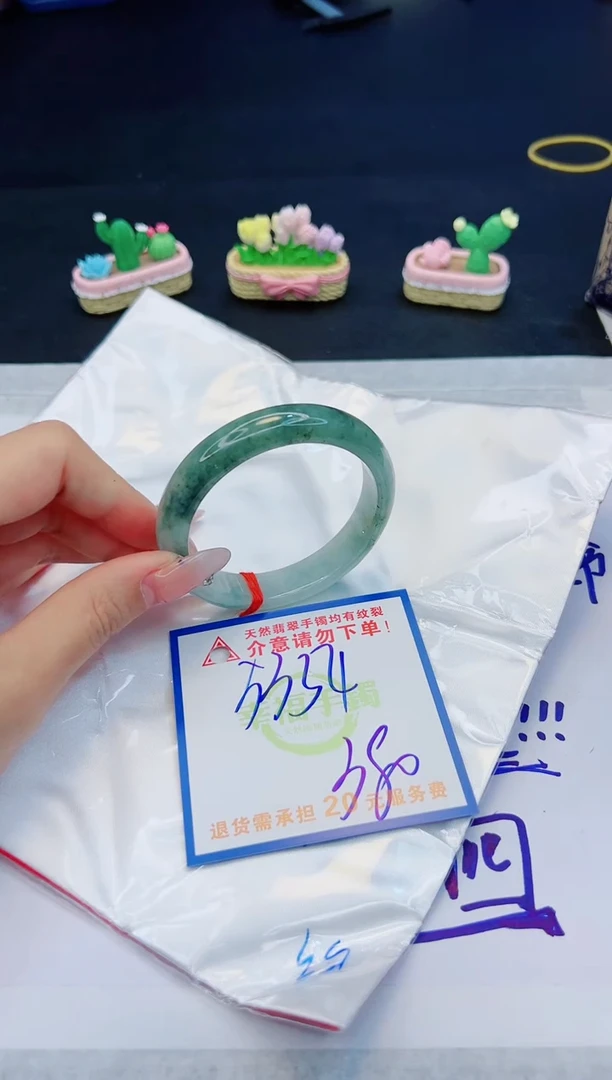 【闪购商品】翡翠手镯未镶嵌，质检证书图片色彩偏黑白