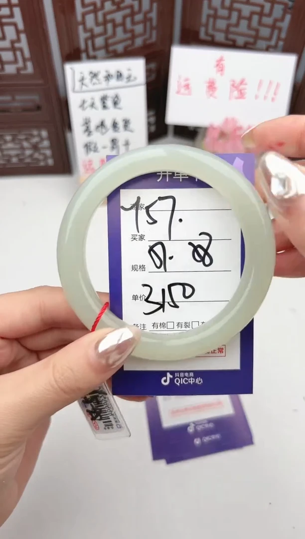 【闪购商品】和田玉手镯未镶嵌微色差Y57