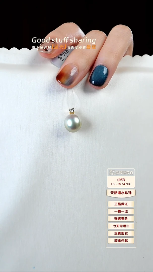 吊坠(不含链)18K金镶嵌海水珍珠10-11澳白珍珠吊坠