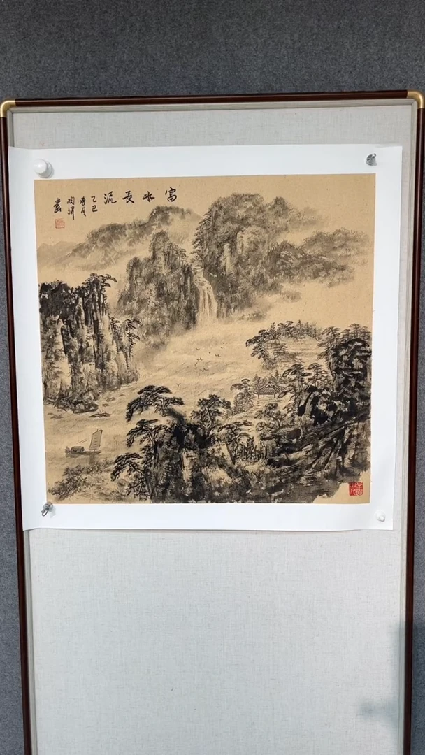 国画陶渭老师70斗方