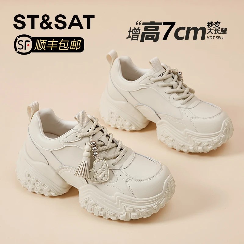 星期六真皮松糕厚底老爹鞋女2025新款秋季休闲小白鞋显腿长运动鞋