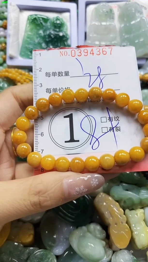 颈饰未镶嵌翡翠闪购0394367