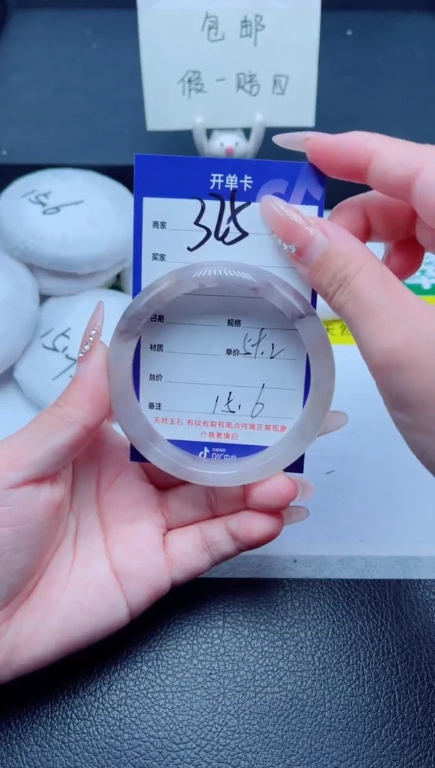 未镶嵌手镯石英质玉325-59
