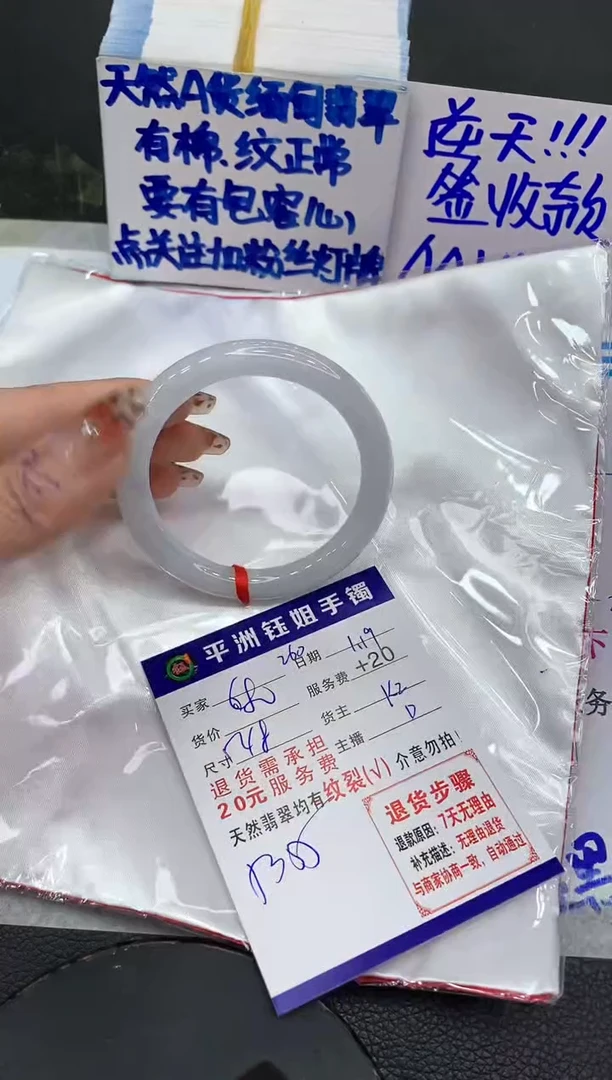 【闪购商品】翡翠手镯未镶嵌11111111111