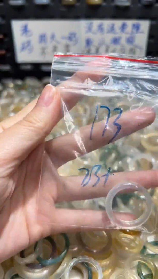 未镶嵌戒指玛瑙/玉髓173