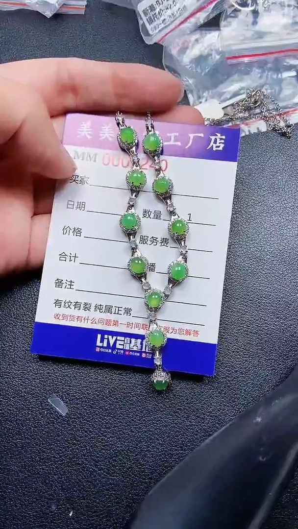 颈饰银S925镶嵌翡翠5240