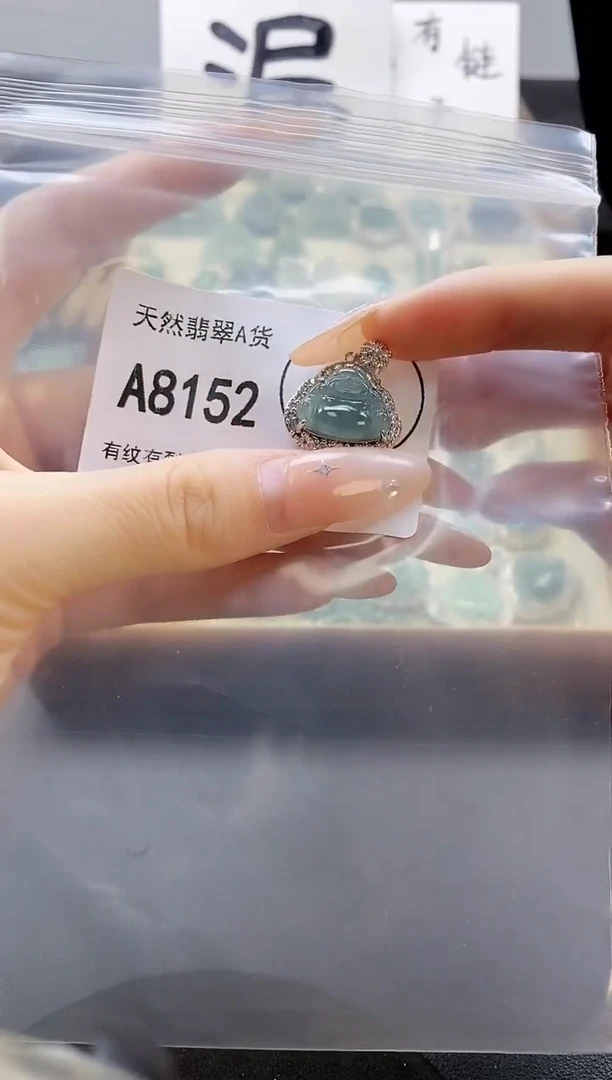吊坠(赠链)未镶嵌翡翠天然翡翠A货