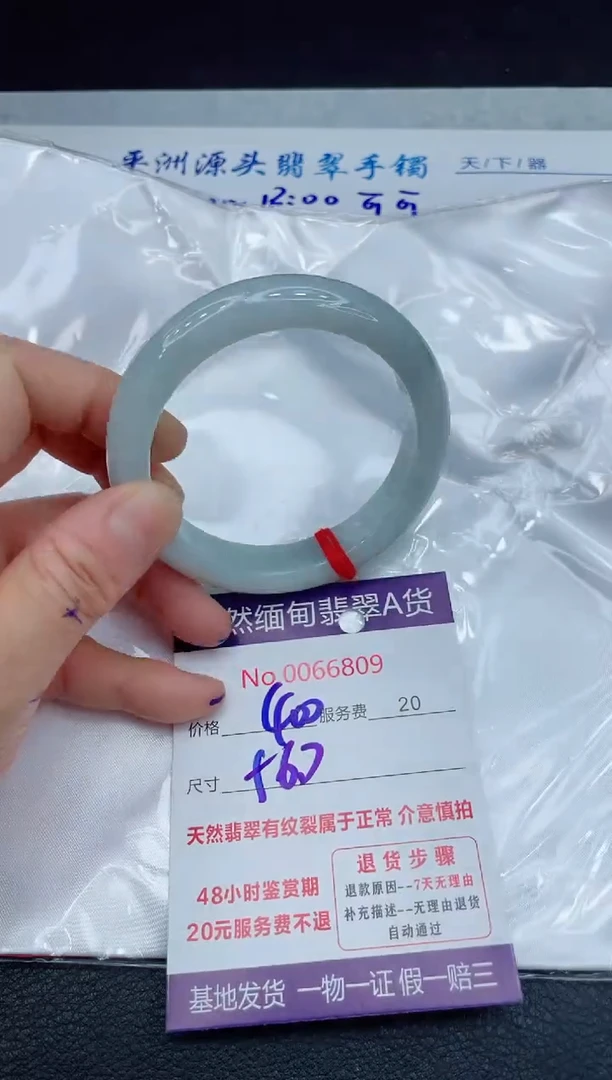 【闪购商品】翡翠手镯未镶嵌111111111