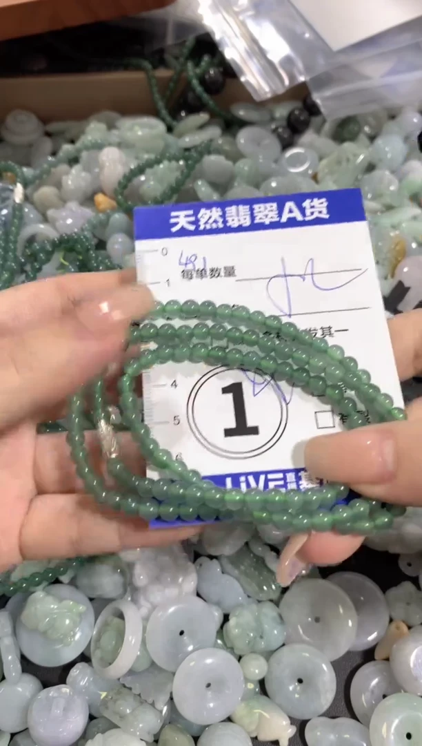 颈饰未镶嵌翡翠天然翡翠A货批量多样性发一件