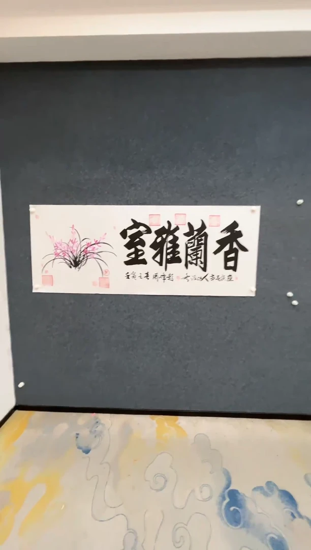 国画5.28-周黄-宣纸-528tt04