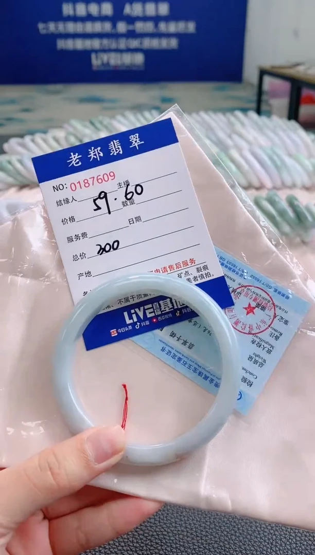 翡翠手镯未镶嵌AAAAAAAA