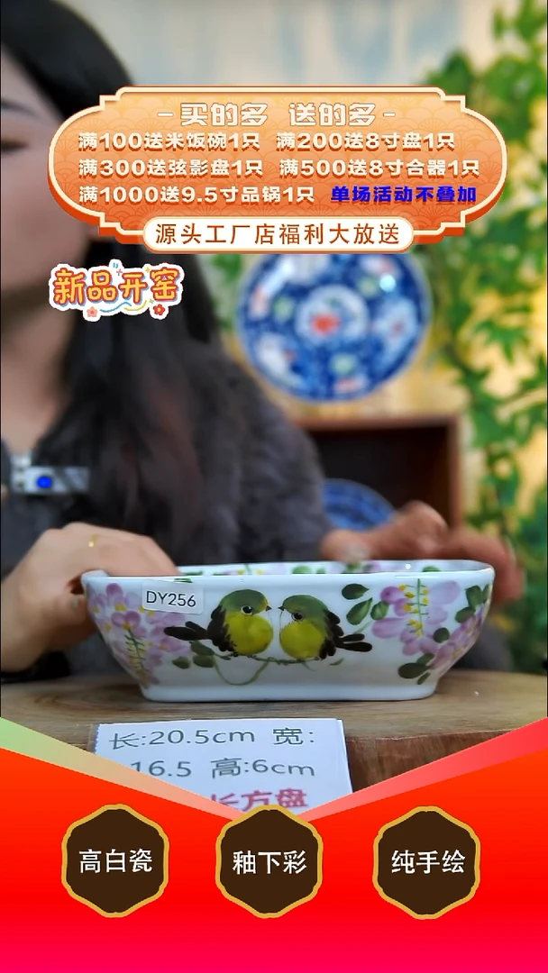 盘白泥景德镇手工手绘陶瓷【食品级】