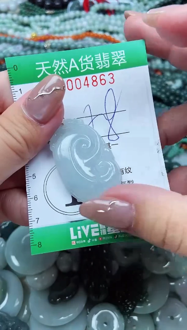 颈饰未镶嵌翡翠天然A货 支持复检
