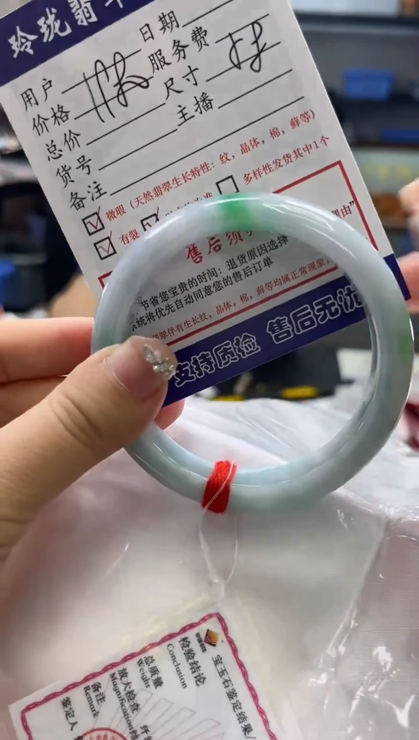 【闪购商品】翡翠手镯未镶嵌0230115227