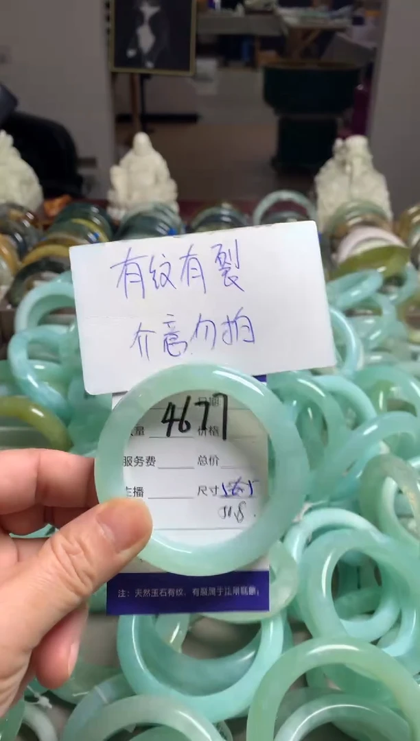 【闪购商品】蛇纹石玉手镯未镶嵌4677