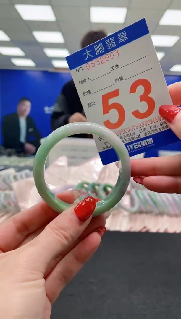 未镶嵌手镯翡翠AAAAAAAAAAAAAAAAAAAA