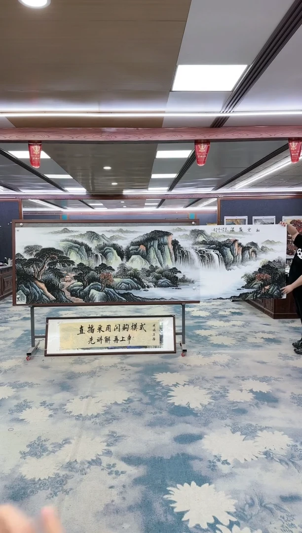 【闪购商品】绘画W-邵明义-小丈二-山水国画